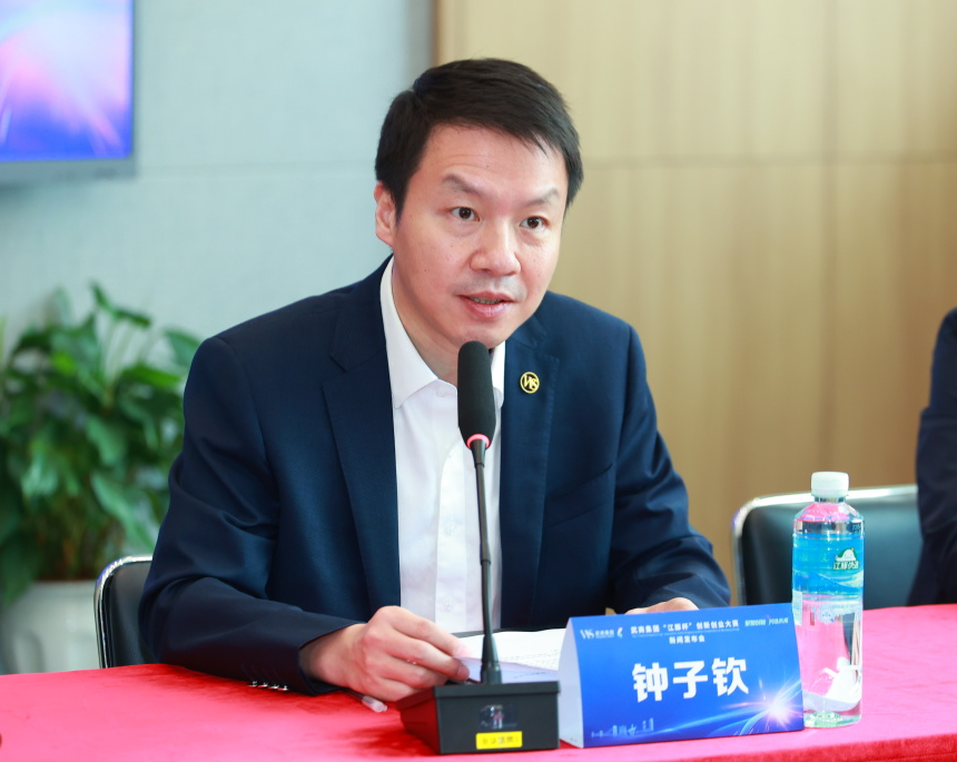 U8国际·(集团)有限公司官网