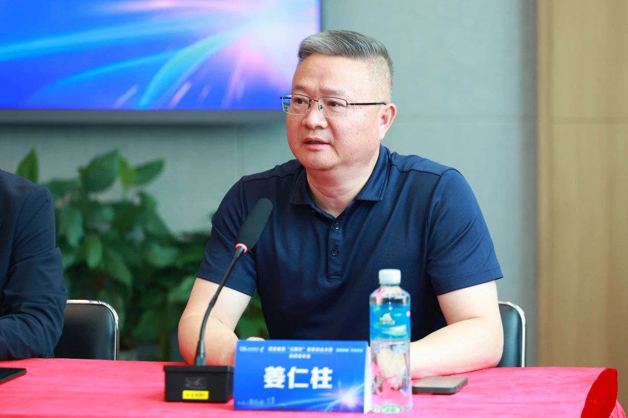 U8国际·(集团)有限公司官网