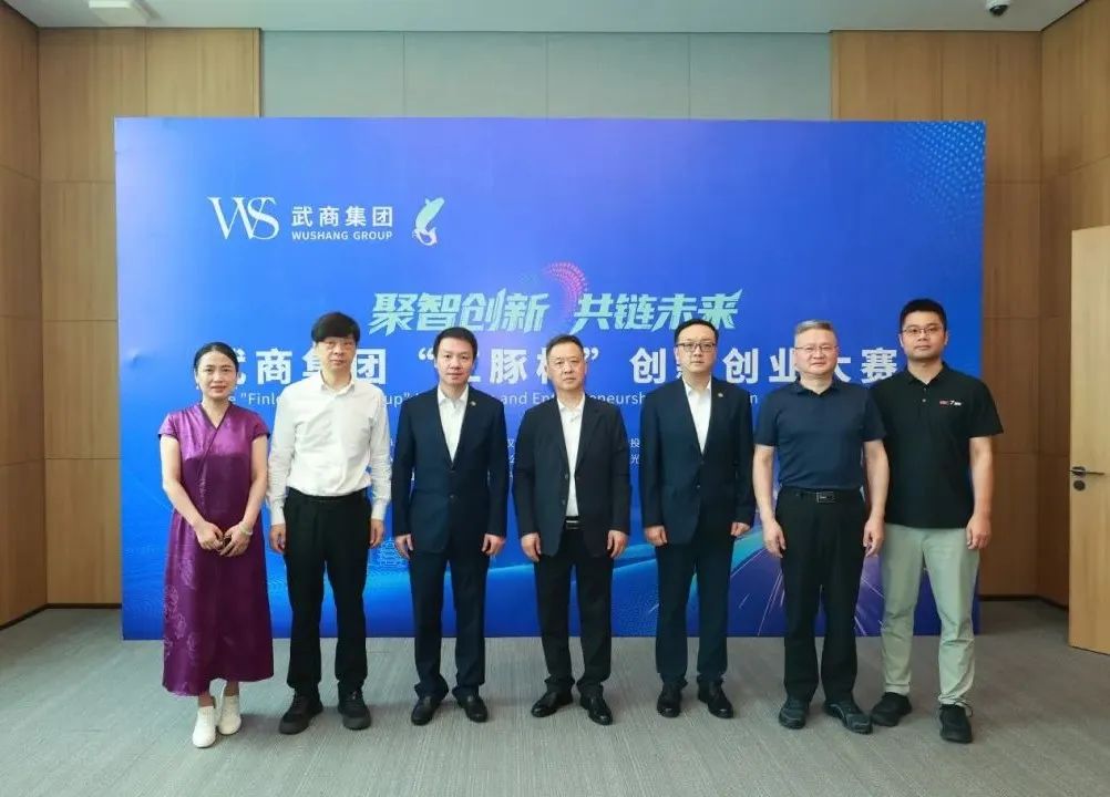 U8国际·(集团)有限公司官网