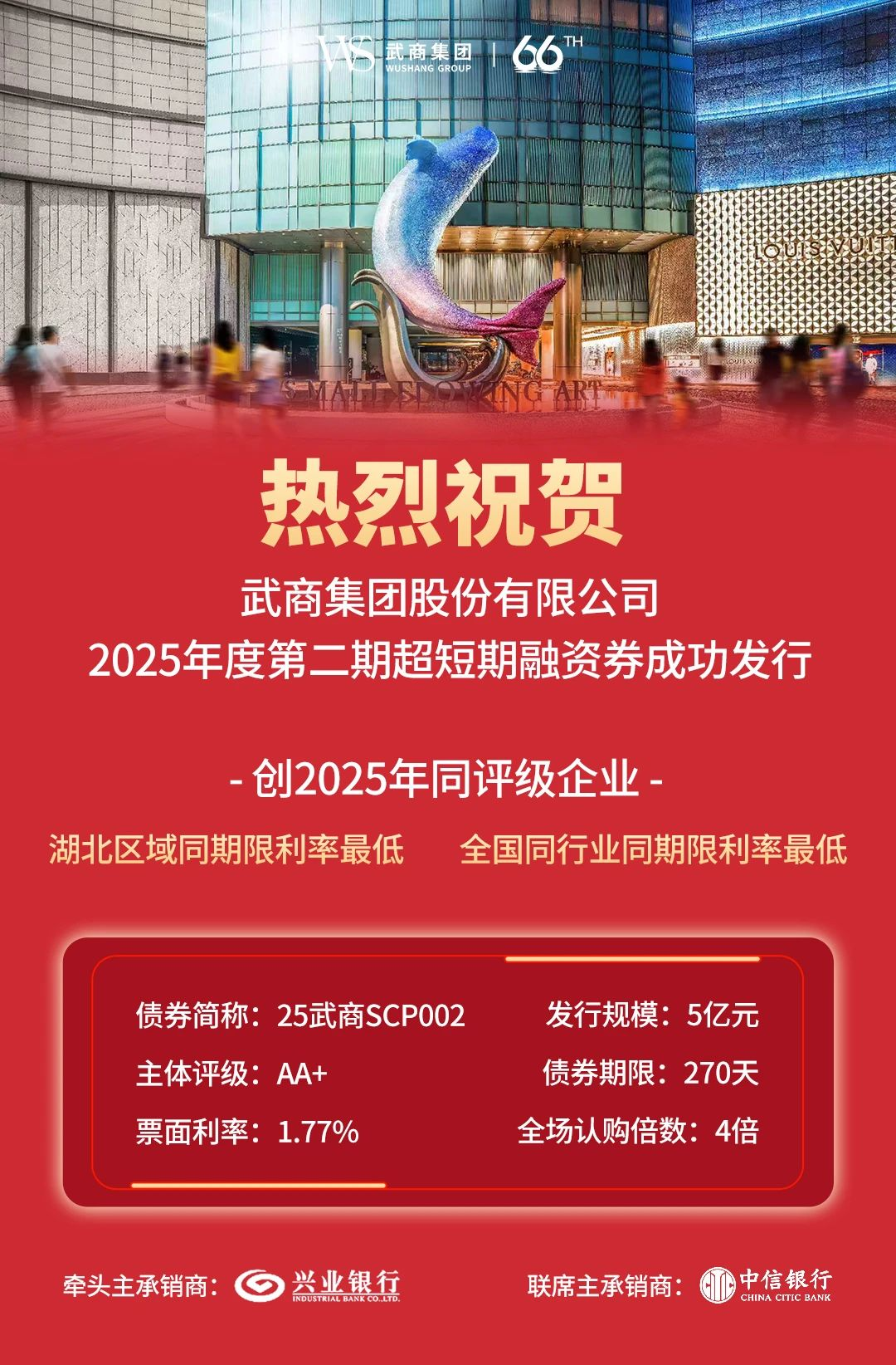 U8国际·(集团)有限公司官网