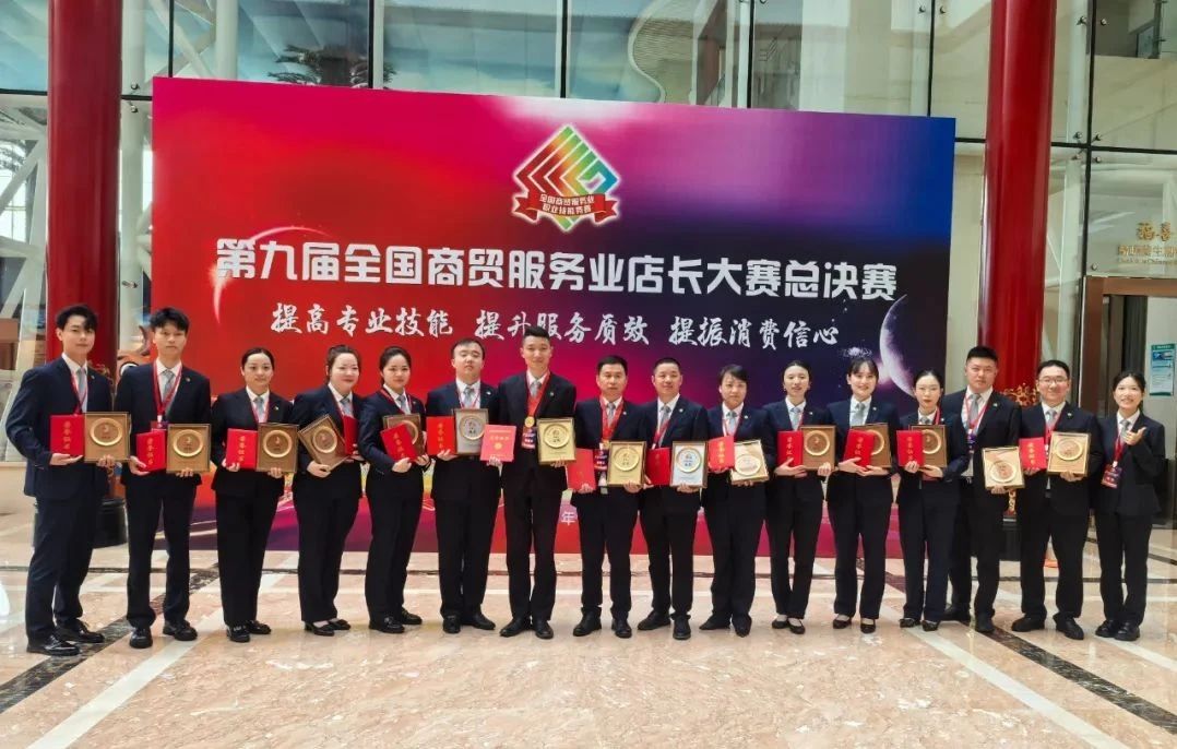 U8国际·(集团)有限公司官网
