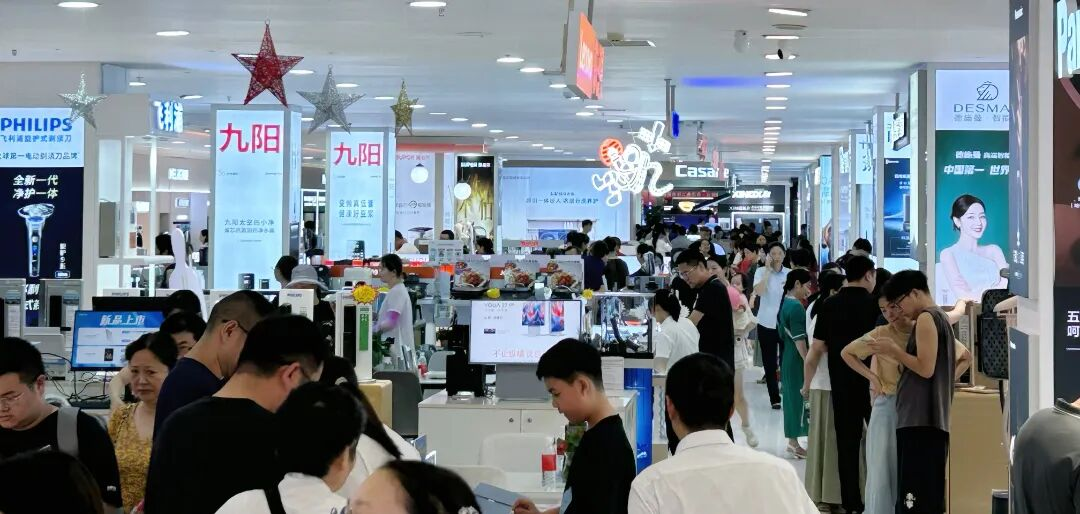 U8国际·(集团)有限公司官网