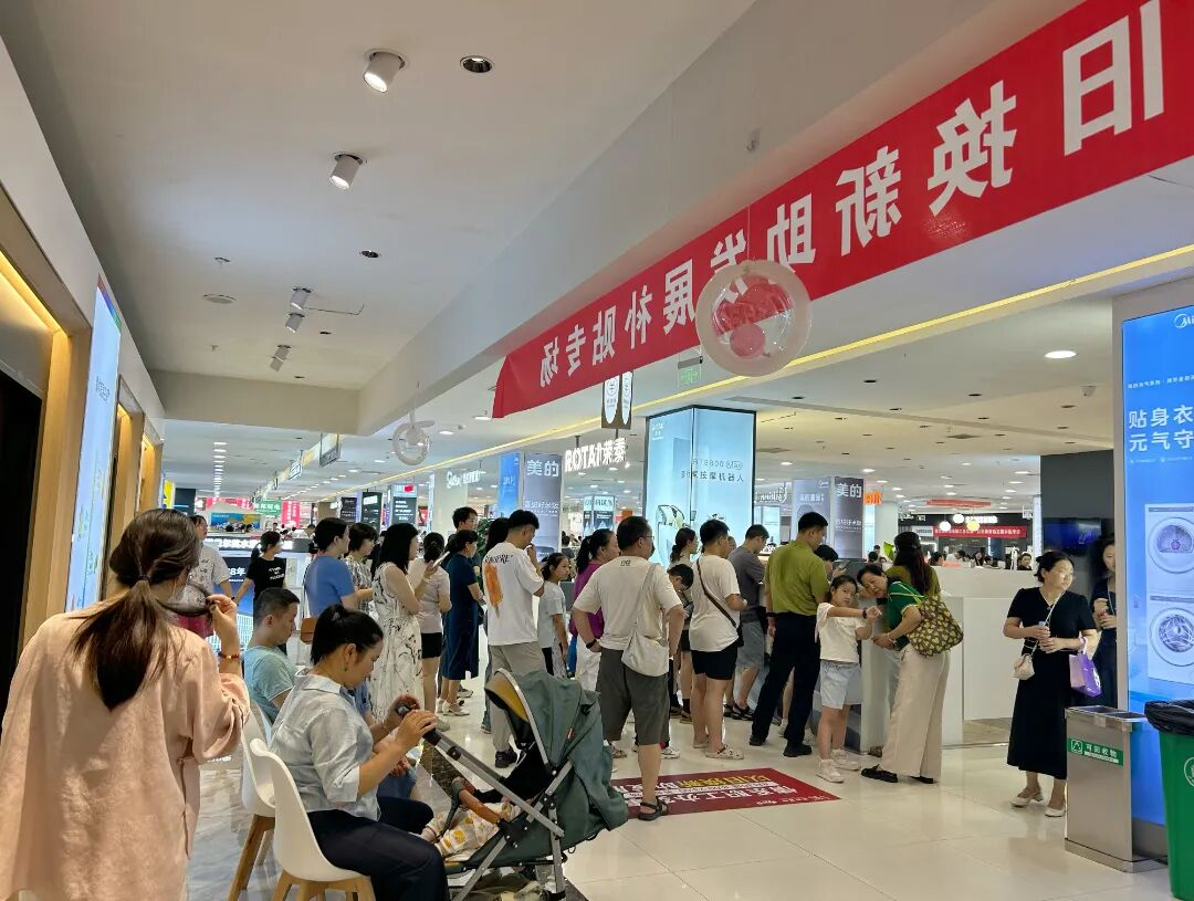 U8国际·(集团)有限公司官网