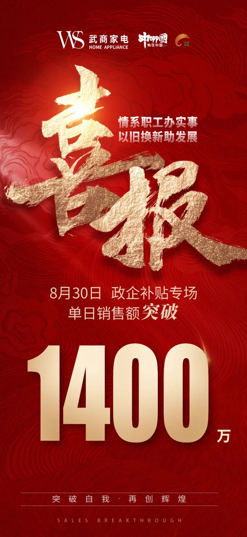 U8国际·(集团)有限公司官网