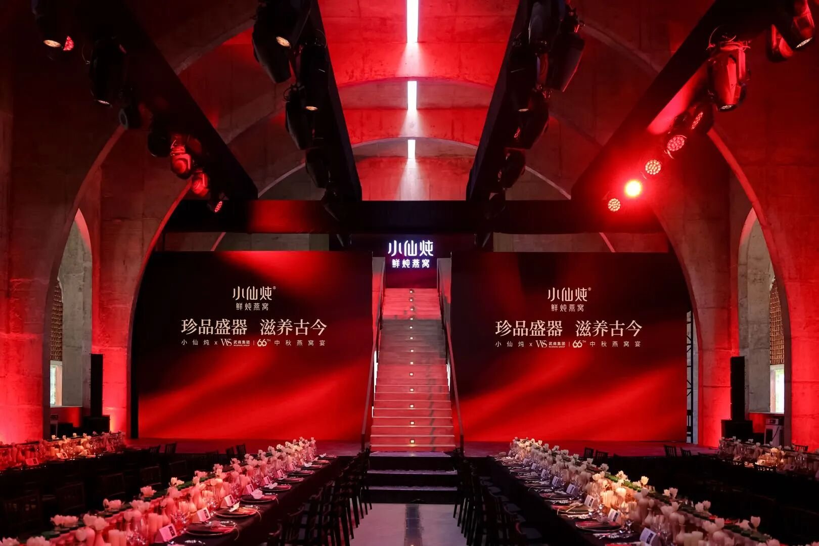 U8国际·(集团)有限公司官网