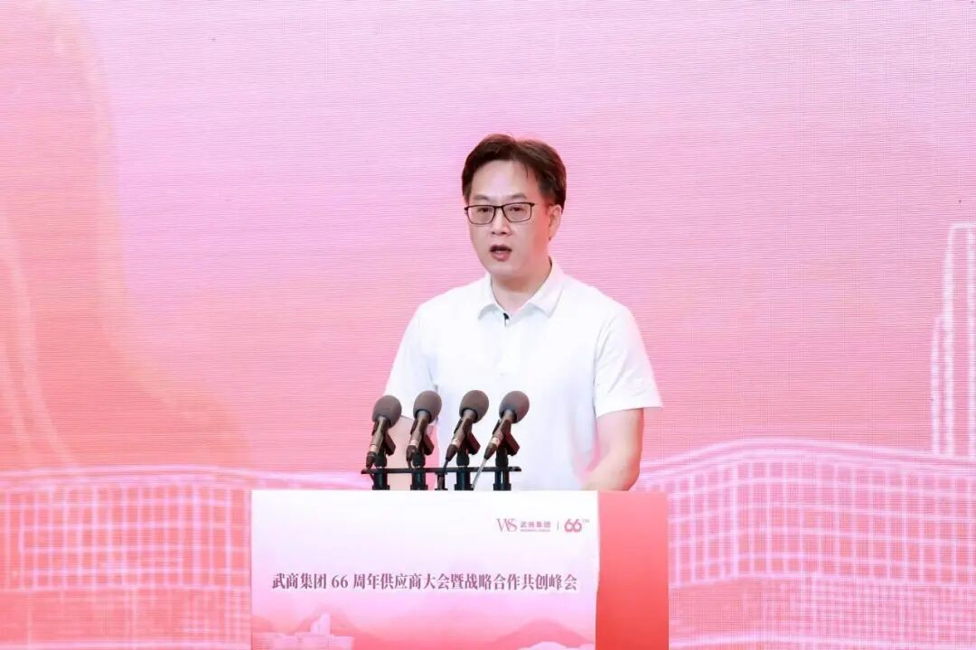 U8国际·(集团)有限公司官网